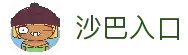 客户端下载官方推荐